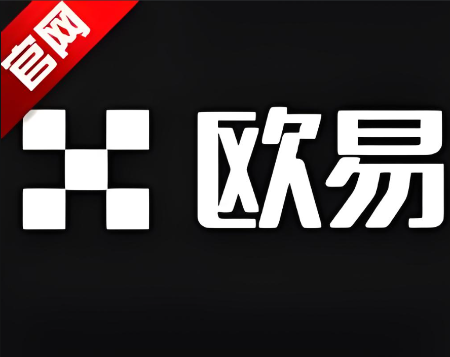 鸥易app下载官方网站安卓下载